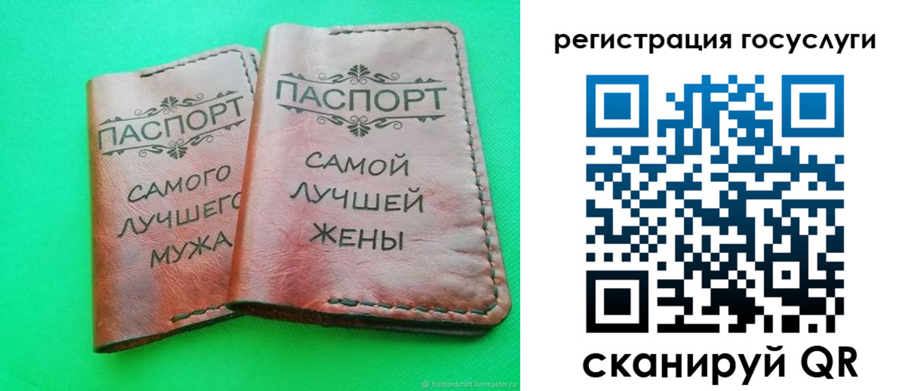 регистрация для школы в Касимове