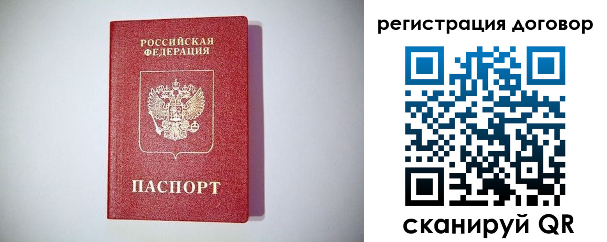 найти адрес прописки в Касимове